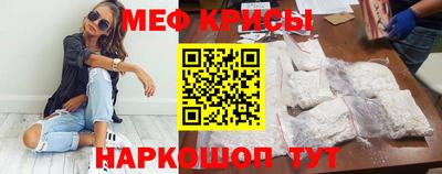 мет Ярцево