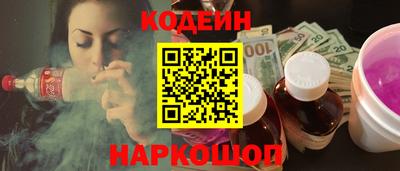 кокаин Ярославль