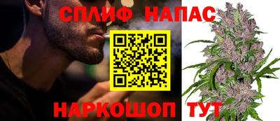мет Ярцево