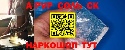 кокаин Ярославль