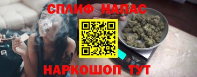 apvp Янаул