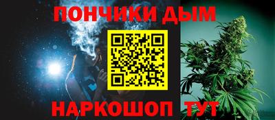 мет Ярцево