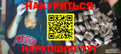 кокаин Ярославль