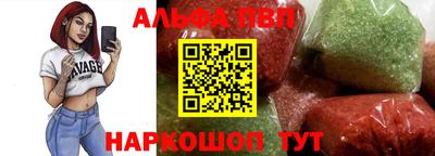 кокаин VHQ Ангарск