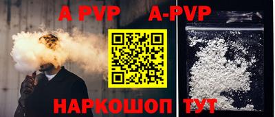 кокаин Ярославль
