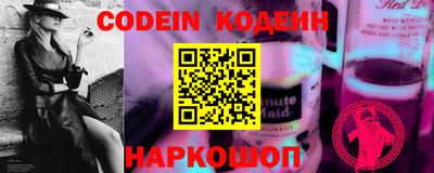 кокаин Ярославль