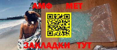 apvp Янаул