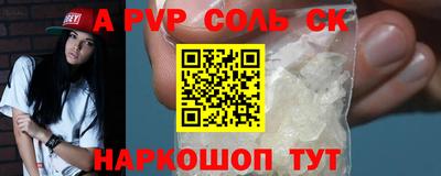кокаин Ярославль