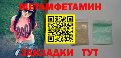 apvp Янаул