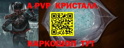мет Ярцево