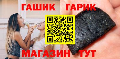 apvp Янаул