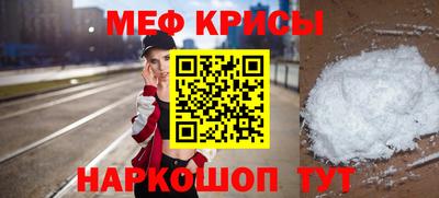 мет Ярцево