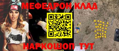 кокаин Ярославль