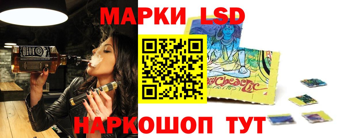 Воткинск  LSD-25 экстази ecstasy  LSD-25 экстази ecstasy  Вход с VPN 