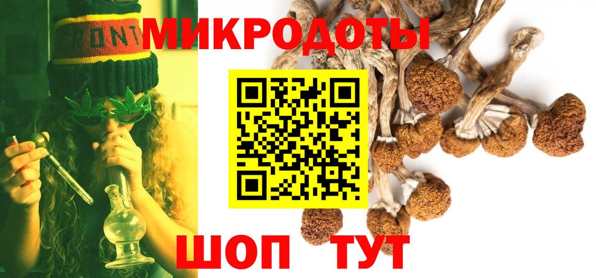 Псилоцибиновые грибы Cubensis  Галлюциногенные грибы Cubensis  Воткинск  Вход с VPN 